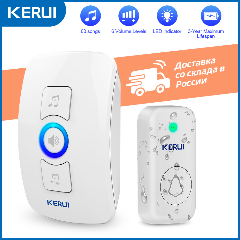 Home Security Blink - KERUI M525 Door Bell Chime Kit