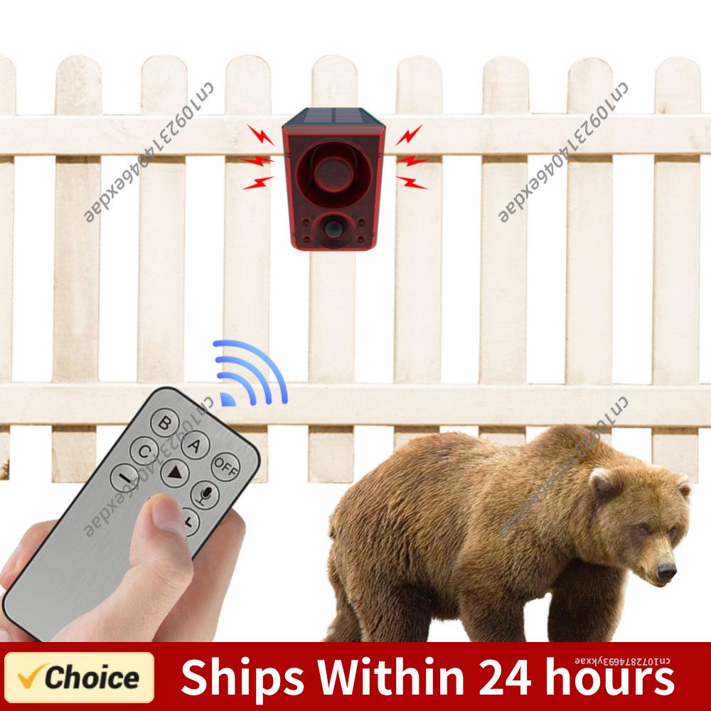 Outdoor Solar Motion Sensor Al - Barking Dog Alarm incelemesi ve fiyatı