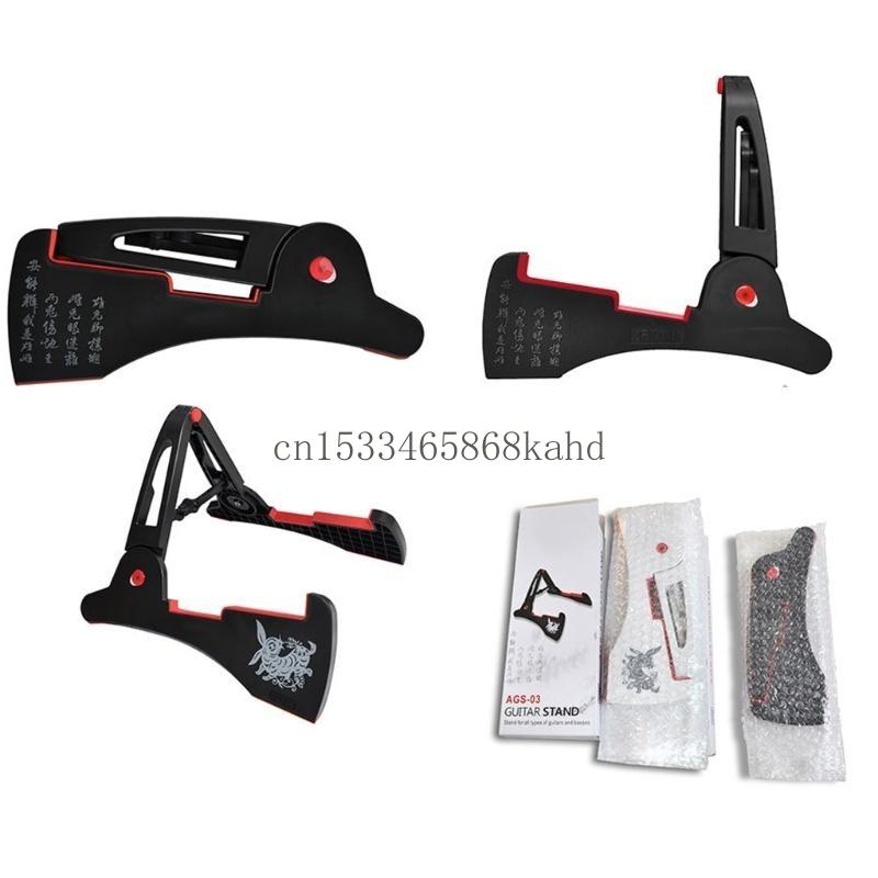 Secure and Stable Guitar Stand - Home Security Features incelemesi ve fiyatı